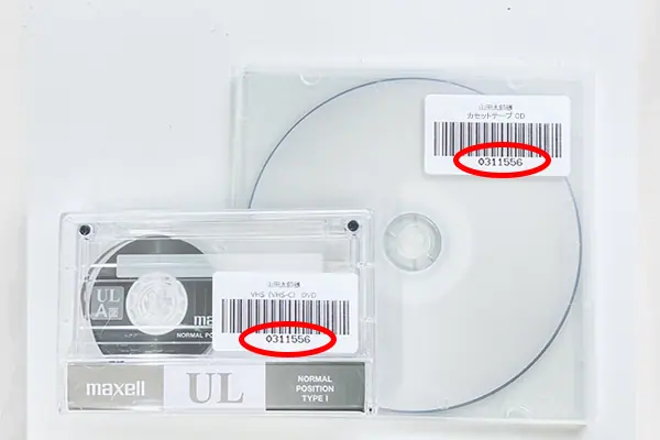 md から cd に コピー セール