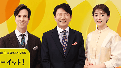 Live News イット！