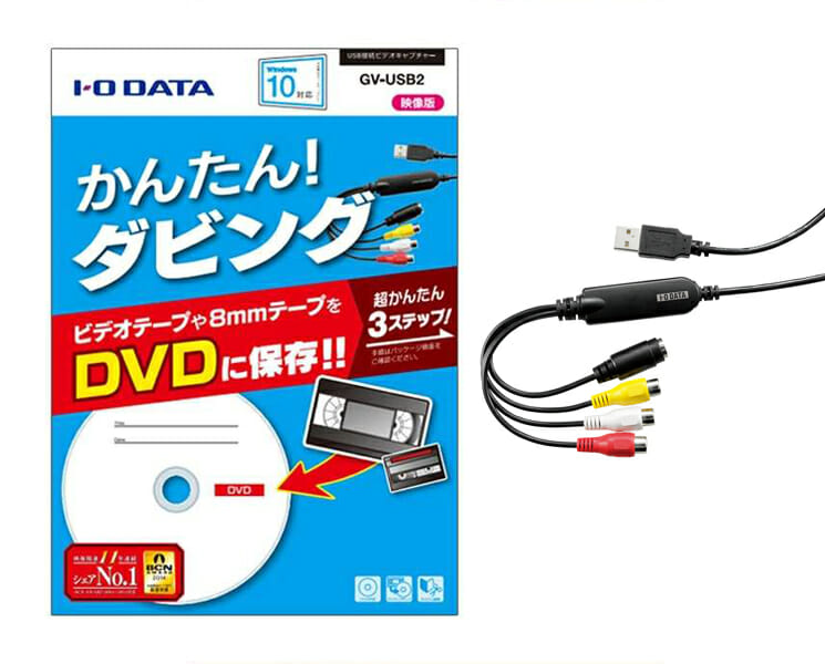 USB接続ビデオキャプチャ GV-USB2 I・O DATA - テレビ/映像機器