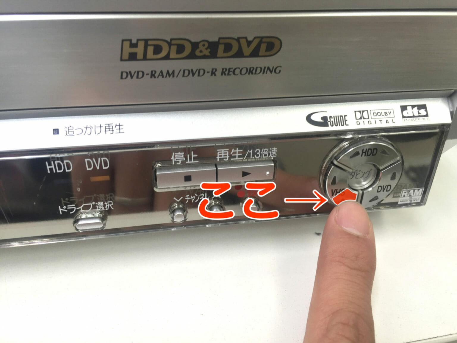 自分でVHSのDVDダビングができる機器をご紹介! 自分でVHSのDVDダビングができる機器をご紹介!