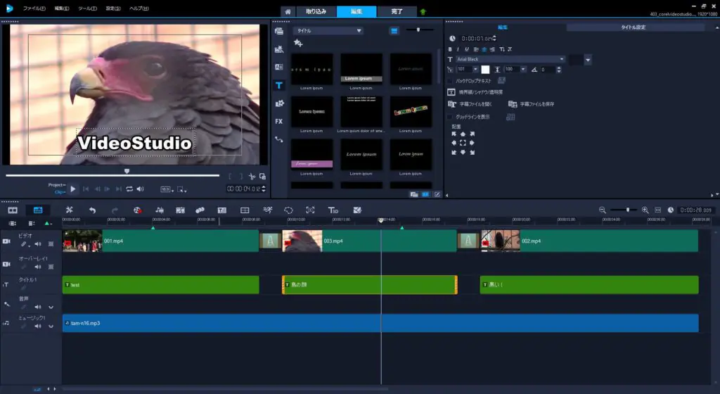 動画編集！絶対解決・動画編集情報ページ