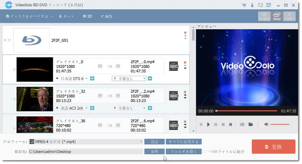 dvd コピー ストア win8