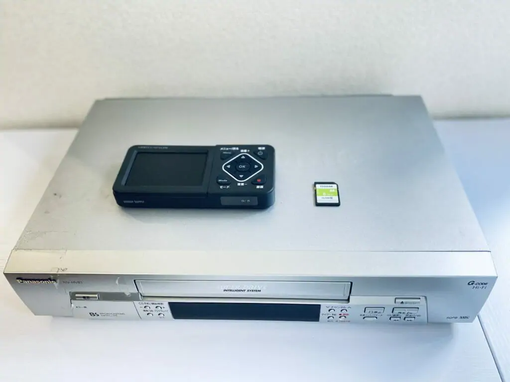 VHS（ビデオテープ）を簡単にmp4に変換するビデオキャプチャーの