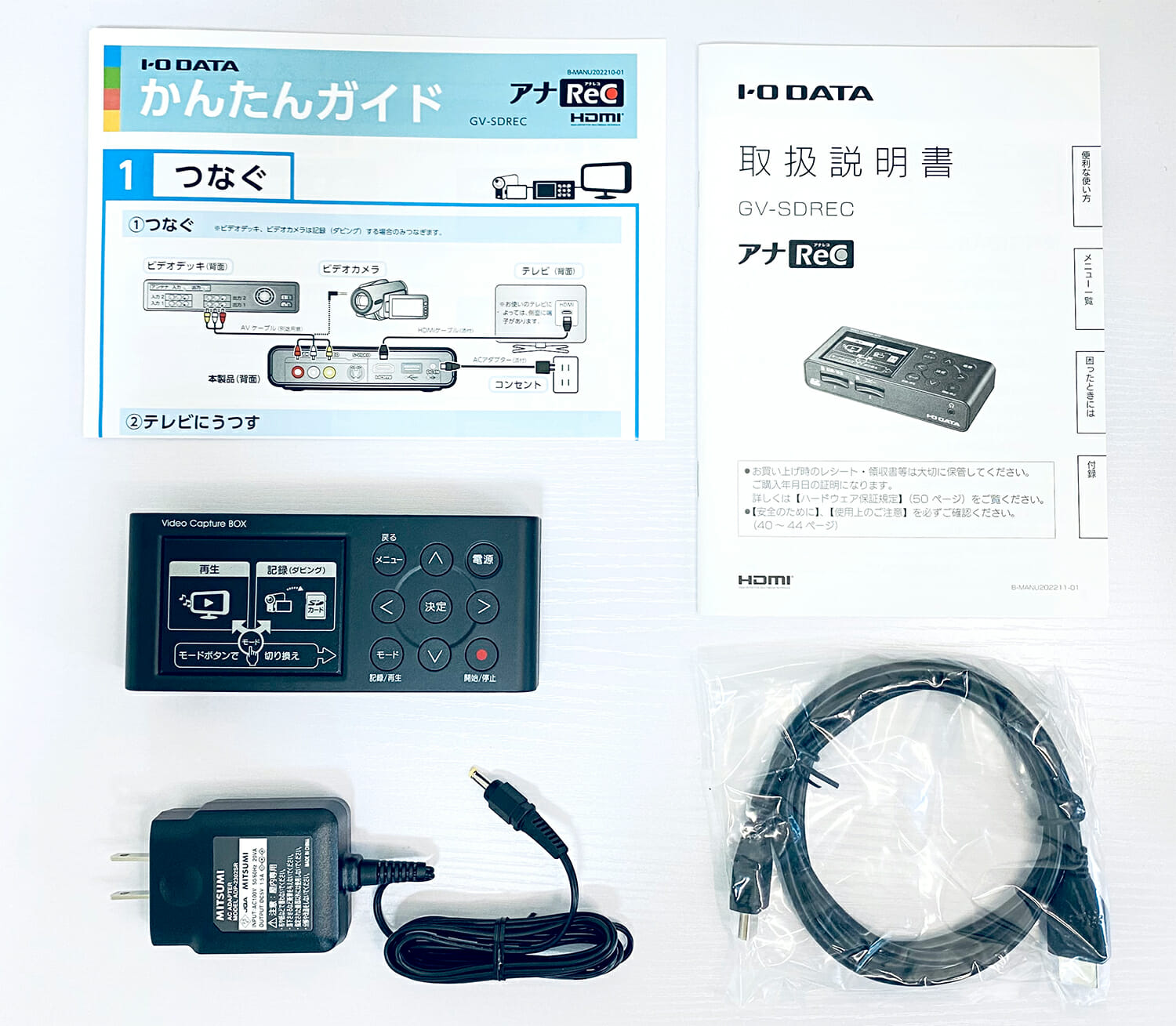 I-O DATA ビデオ/VHS 8mm ダビング SDカード/HDD保存 パソコン不要 ビデオキャプチャー 「アナレコ」GV-SDREC 