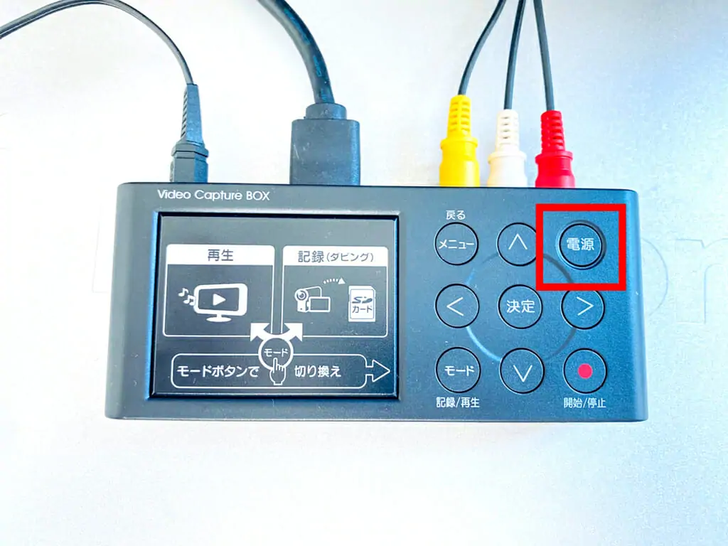 VHSのデジタル化はこれで決まり！I・Oデータ アナレコ（GV-SDREC）の使い方