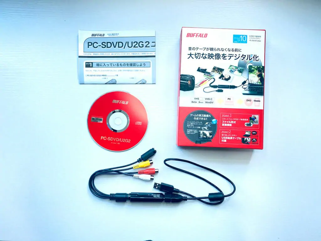 VHSビデオのパソコンの取り込みが簡単にできるVHS to DVDソフトの使い方