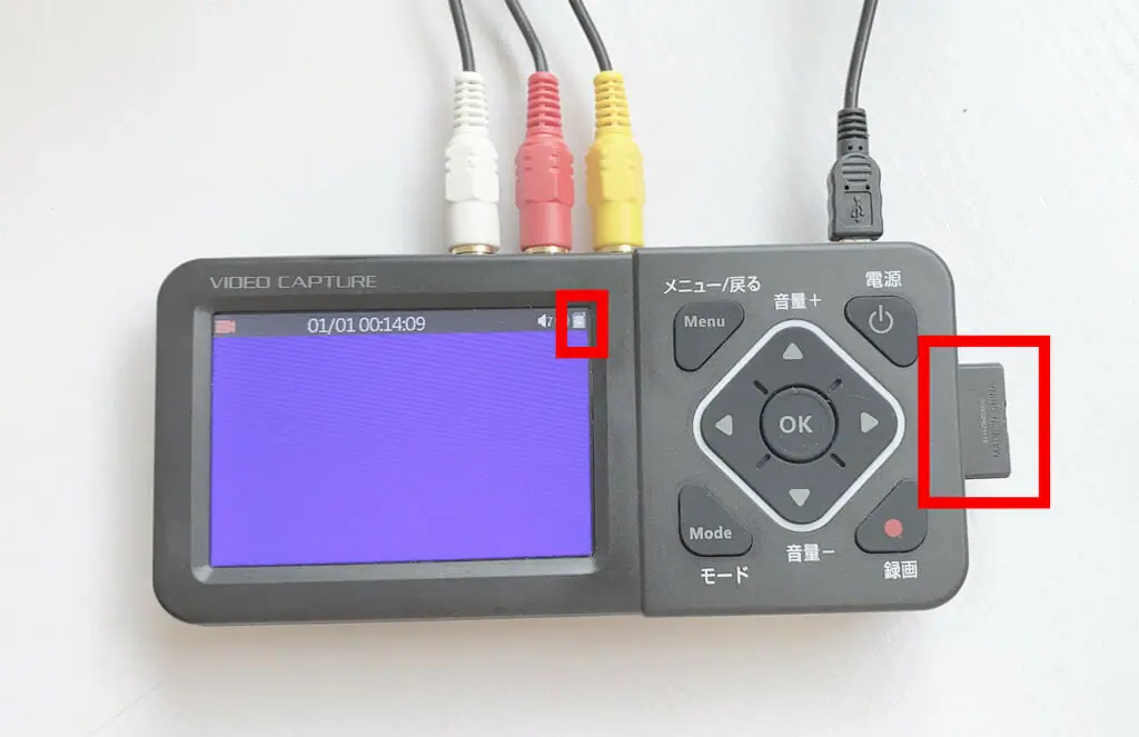 miniDVダビングをサンワサプライビデオキャプチャーを使って説明