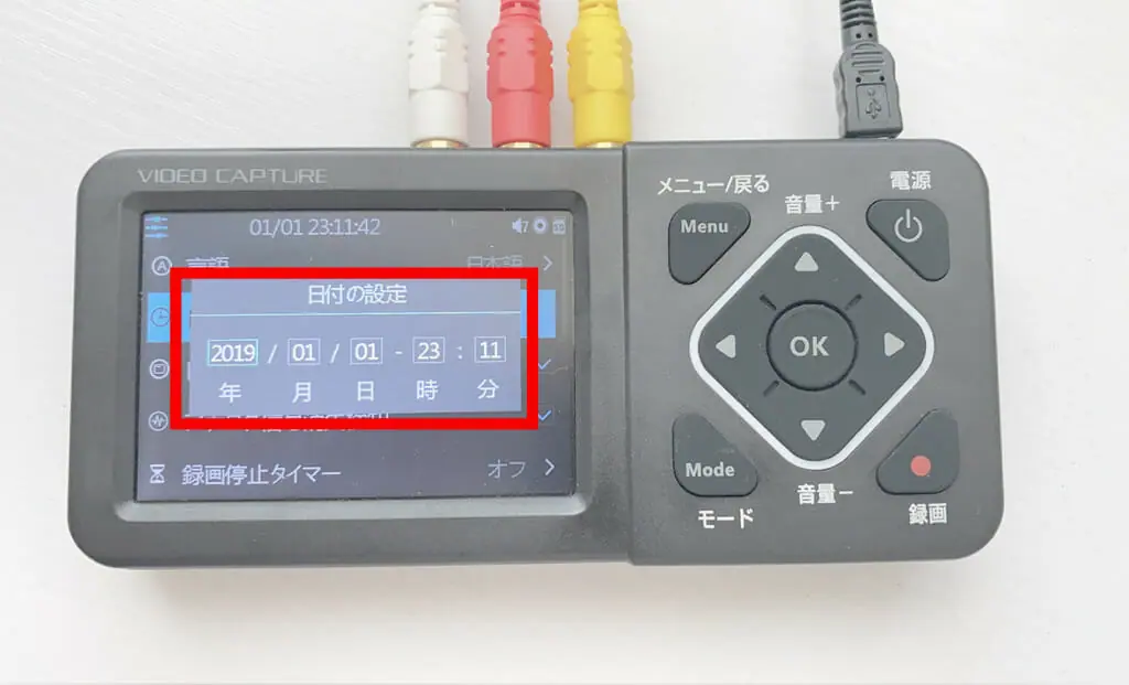 miniDVダビングをサンワサプライビデオキャプチャーを使って説明