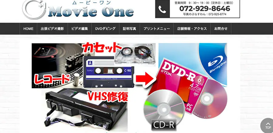 cd 販売 コピー 大阪