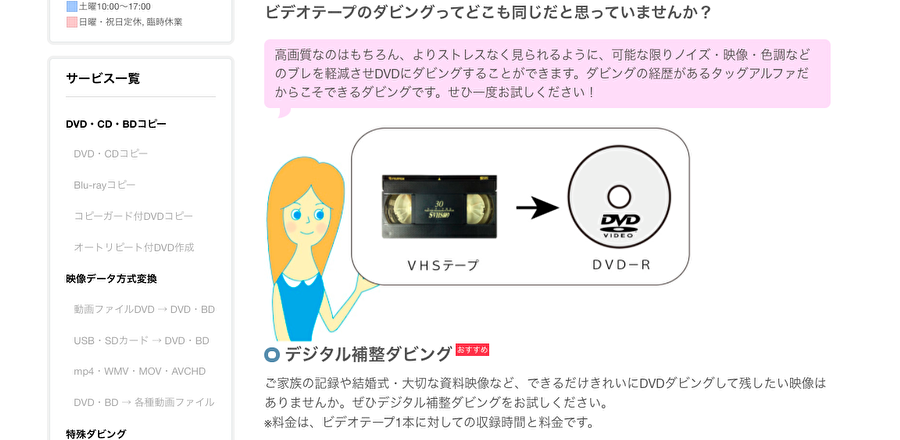 avchd コレクション dvd コピー