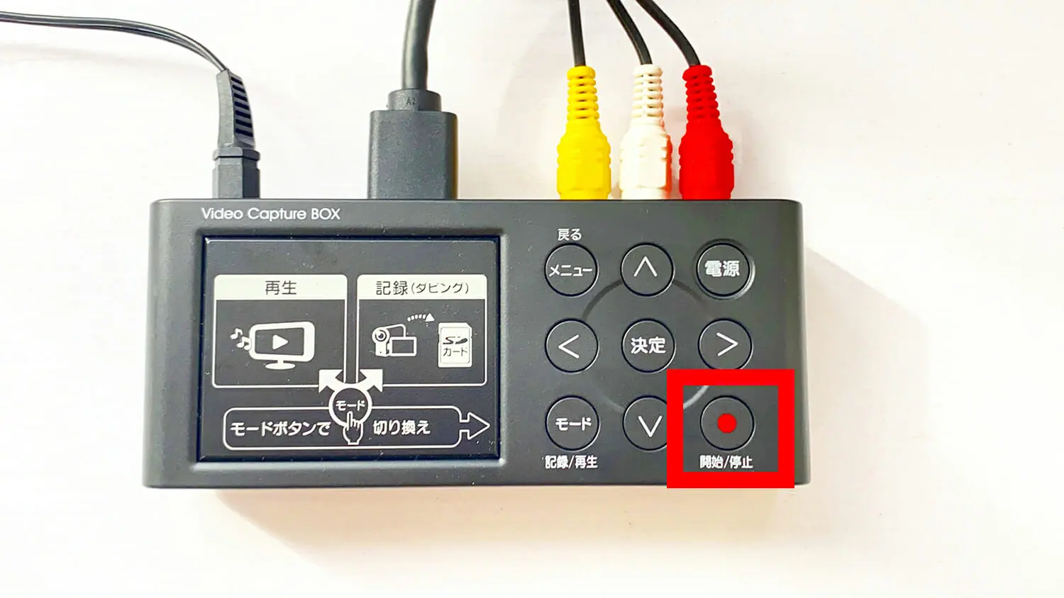 miniDVのデジタル化をI・Oデータ アナレコ（GV-SDREC）を使って