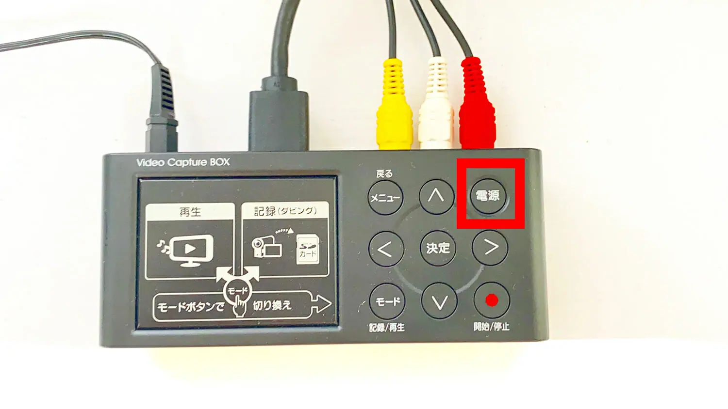 miniDVのデジタル化をI・Oデータ アナレコ（GV-SDREC）を使って説明します