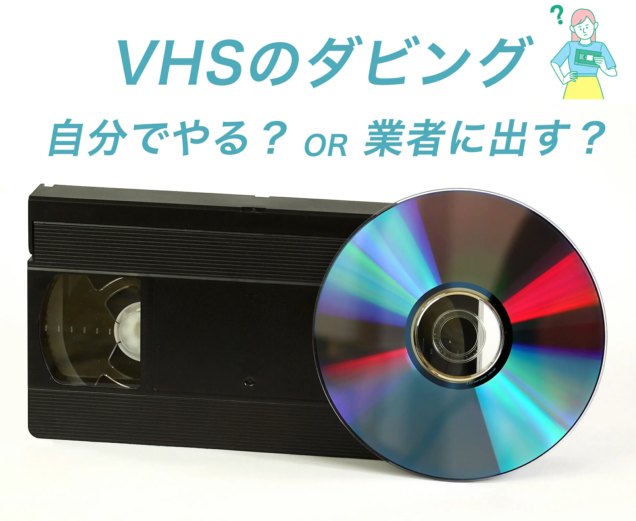 1983年3月 羽田空港 日本航空 東亜国内航空編 | 油屋のいつも空の上