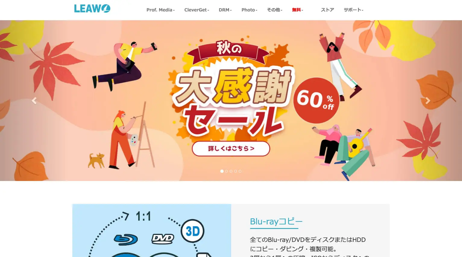 2024年最新】DVDコピーソフト9選徹底比較！初心者でもカンタンに