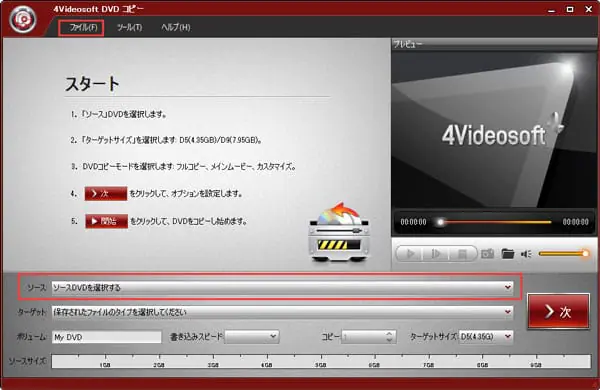 美品　DVDコピー&ファイル共有ソフト　裏ツールMANIAX 美品 DVDコピー&ファイル共有ソフト 裏ツールMANIAX