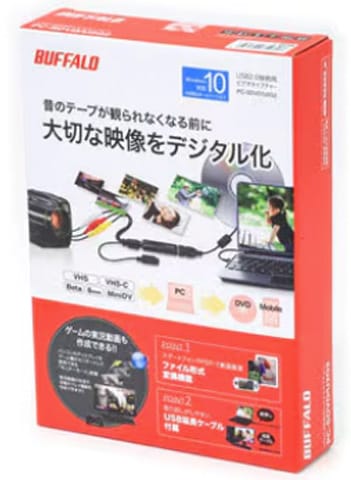 ソフトウェアエンコード対応 USB2．0用 ビデオキャプチャー