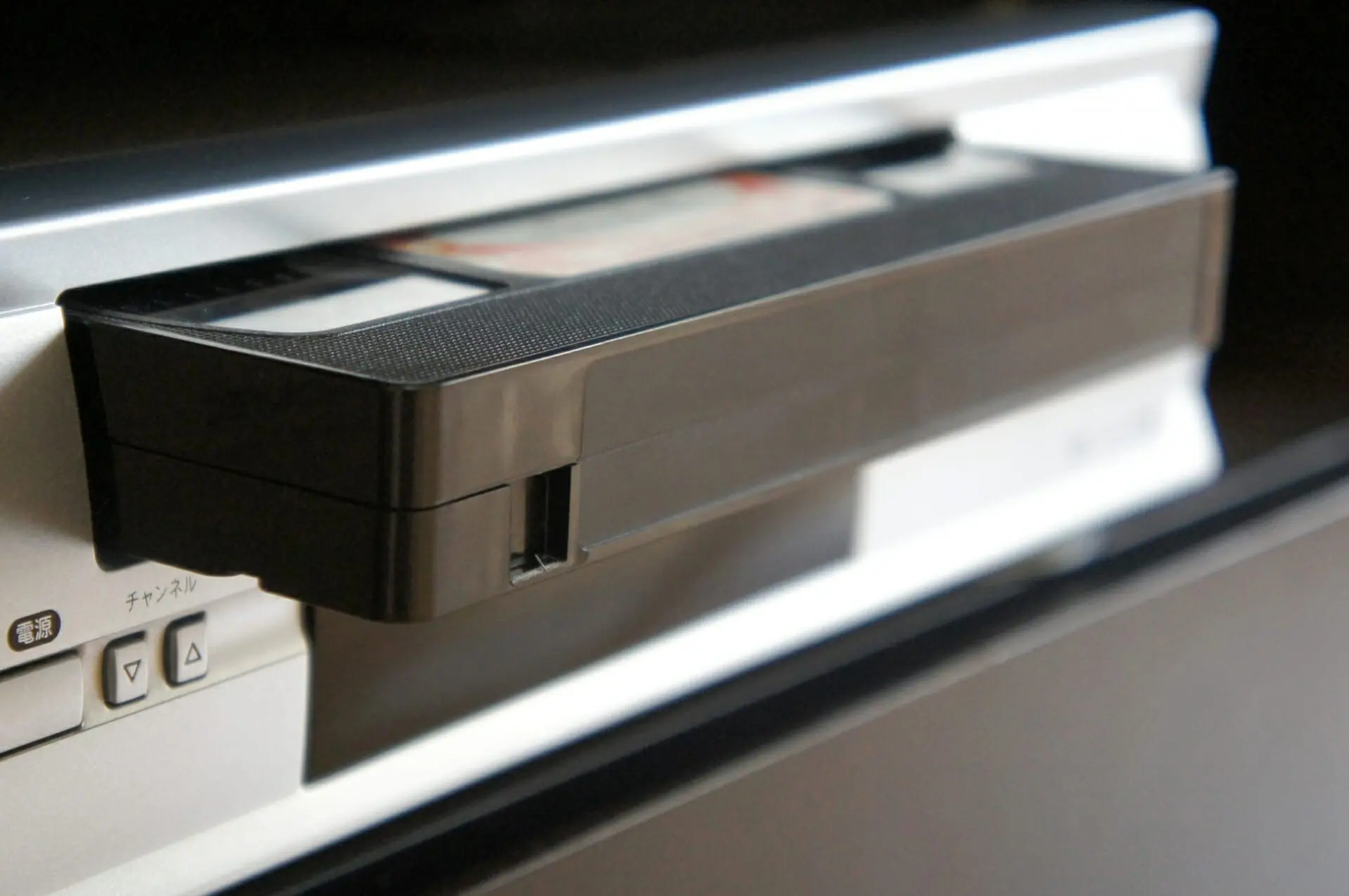 VHSテープを高画質でデジタル化する方法を徹底解説！