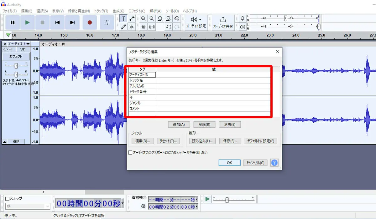 テープ デジタル コレクション 圧縮 ｍｄ