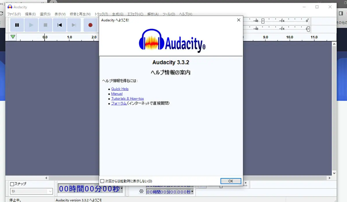 トップ md を cd に 録音 する 方法