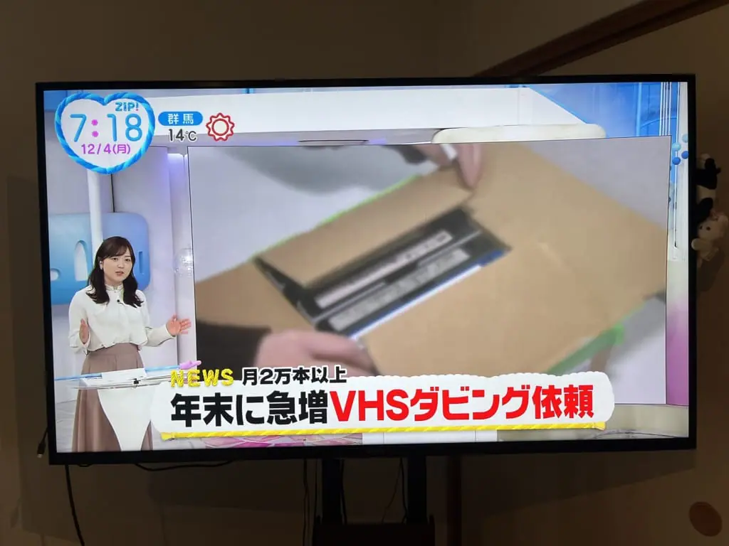 日本テレビ朝のニュースZIP!で取り上げられました。『月2万本の