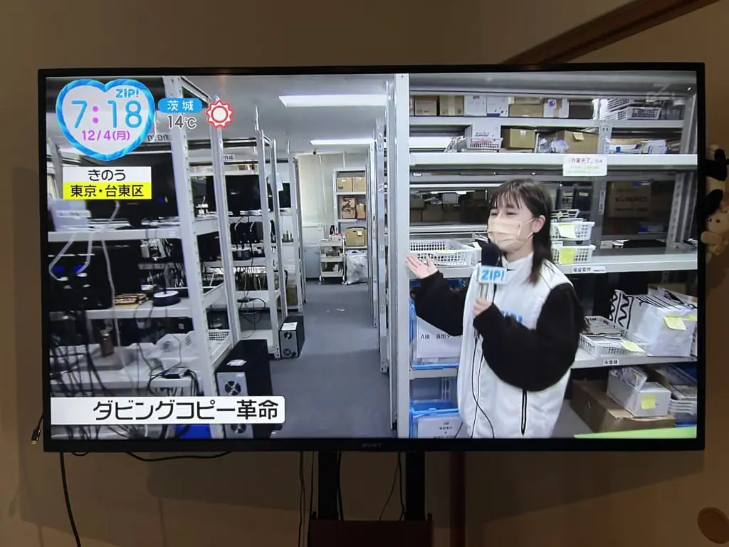 コメントいただいたヒデ様のみ発送します Amazon.co.jp: 無敵と書いてEXTASYと読む!! X JAPAN VHS : 家電