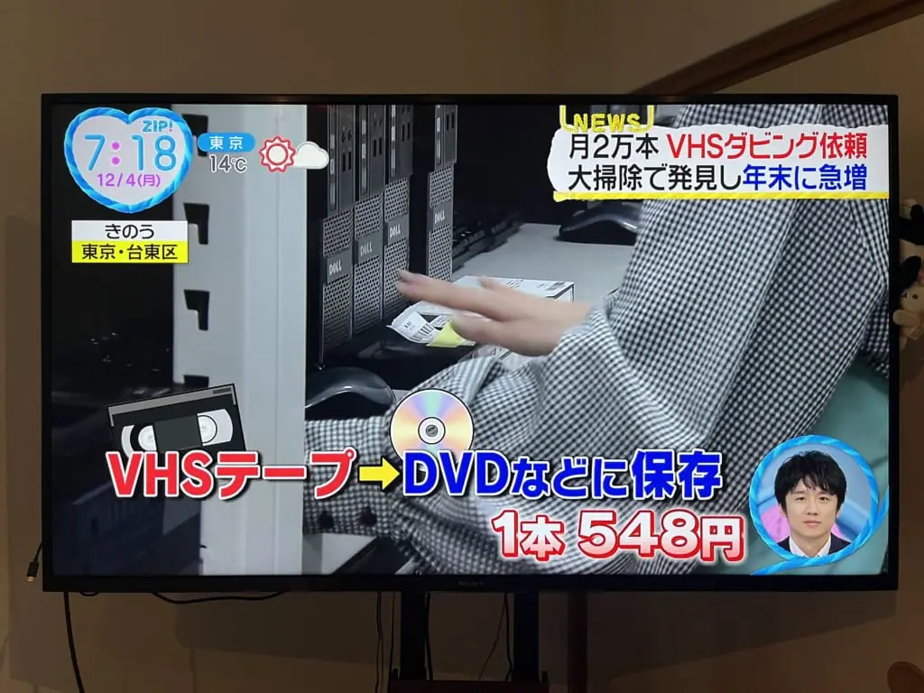 日本テレビ朝のニュースZIP!で取り上げられました。『月2万本の