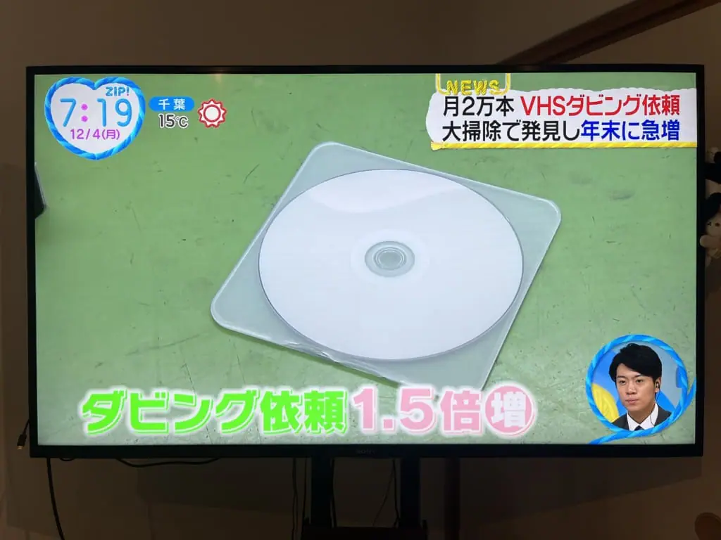 コメントいただいたヒデ様のみ発送します Amazon.co.jp: 無敵と書いてEXTASYと読む!! X JAPAN VHS : 家電