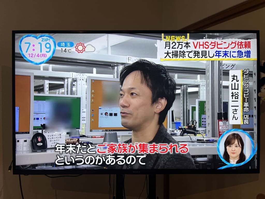 日本テレビZIP!の取材映像