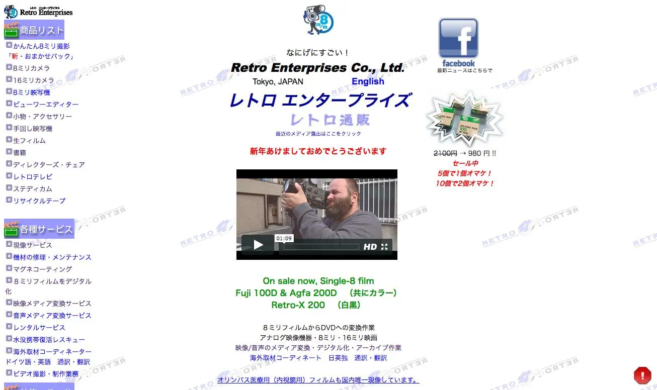 15社を比較】VHS（ビデオテープ）をDVDダビング・デジタル化