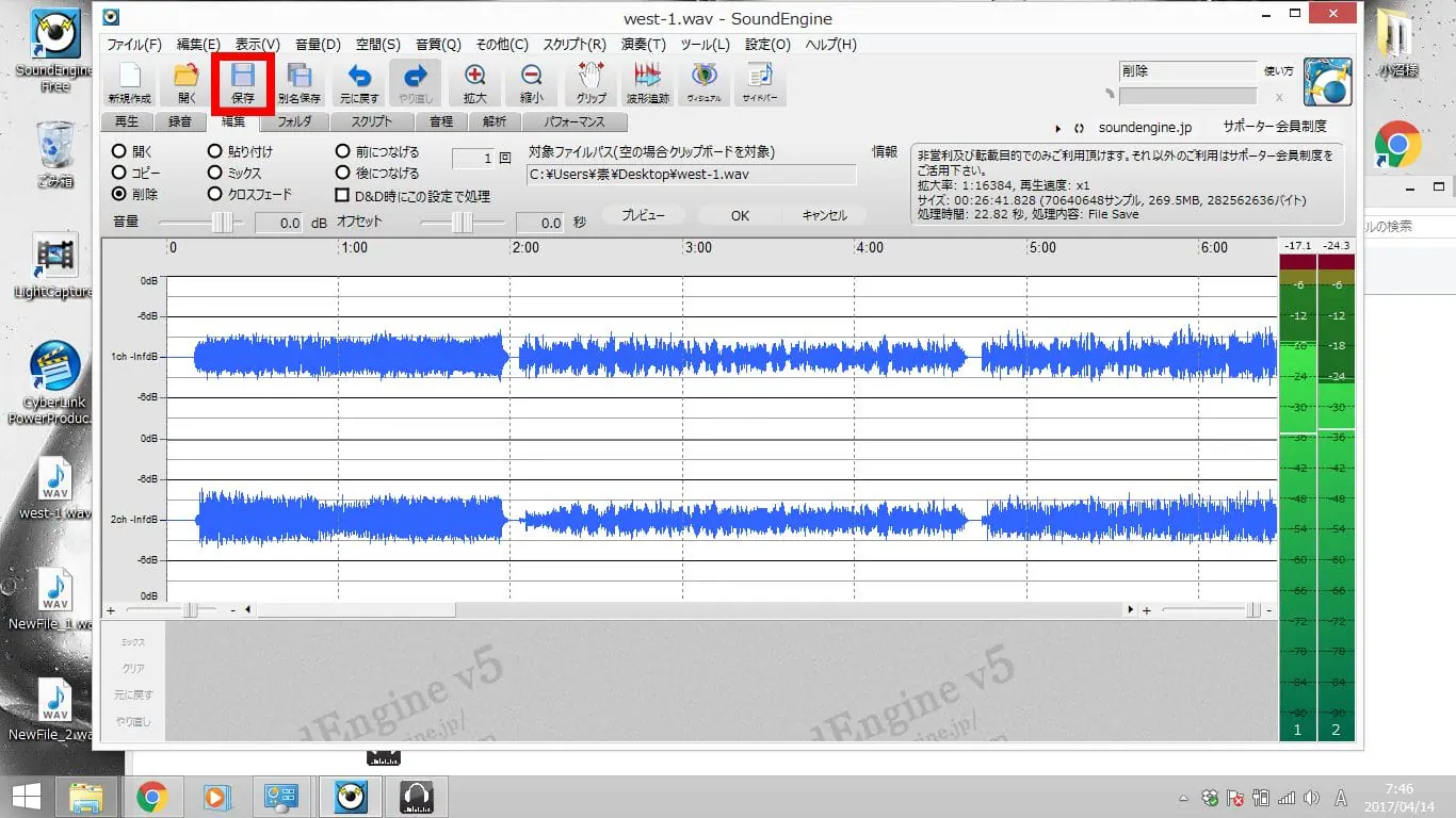 カセットテープからCDにダビング・録音する方法！画像つきで手順を解説