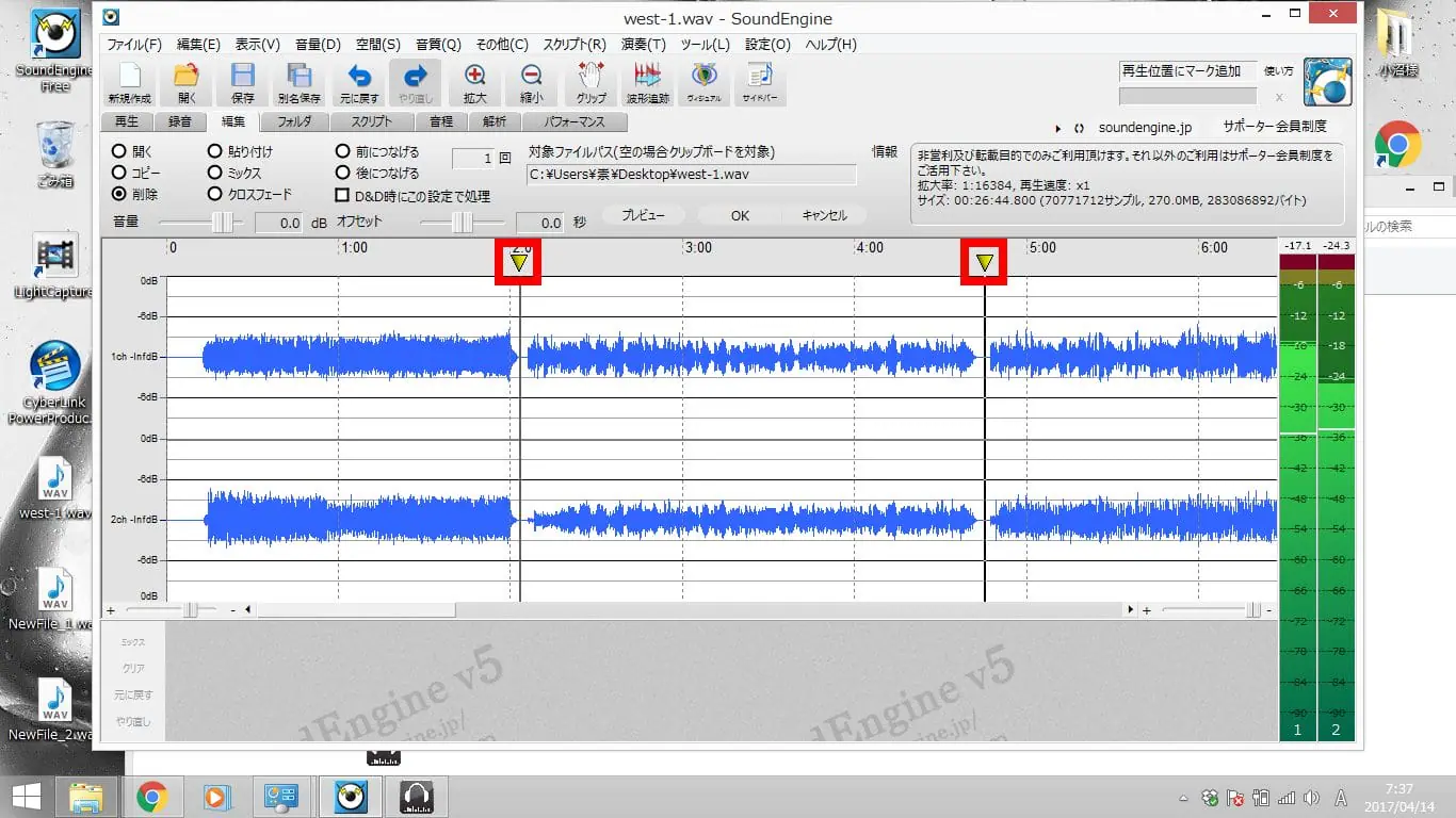 audacity ストア cd 取り込み