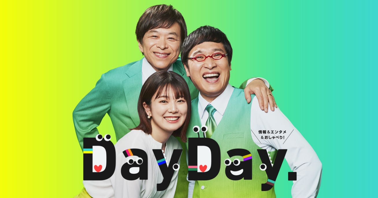 日本テレビDayDay
