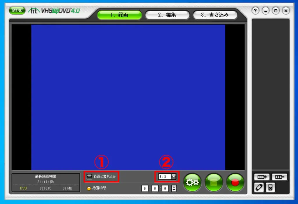 VHSビデオテープをパソコンに簡単取り込み！バッファロービデオ