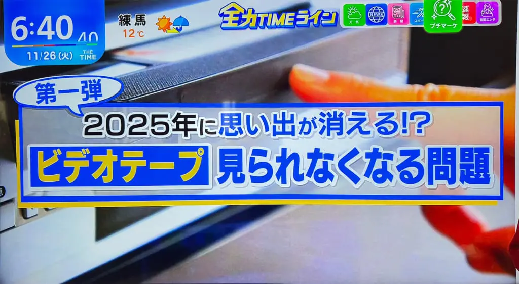 顧客戦略　リピート客ファン客信者客の作り方　■VHSビデオテープ 顧客戦略 リピート客ファン客信者客の作り方 □VHSビデオテープ